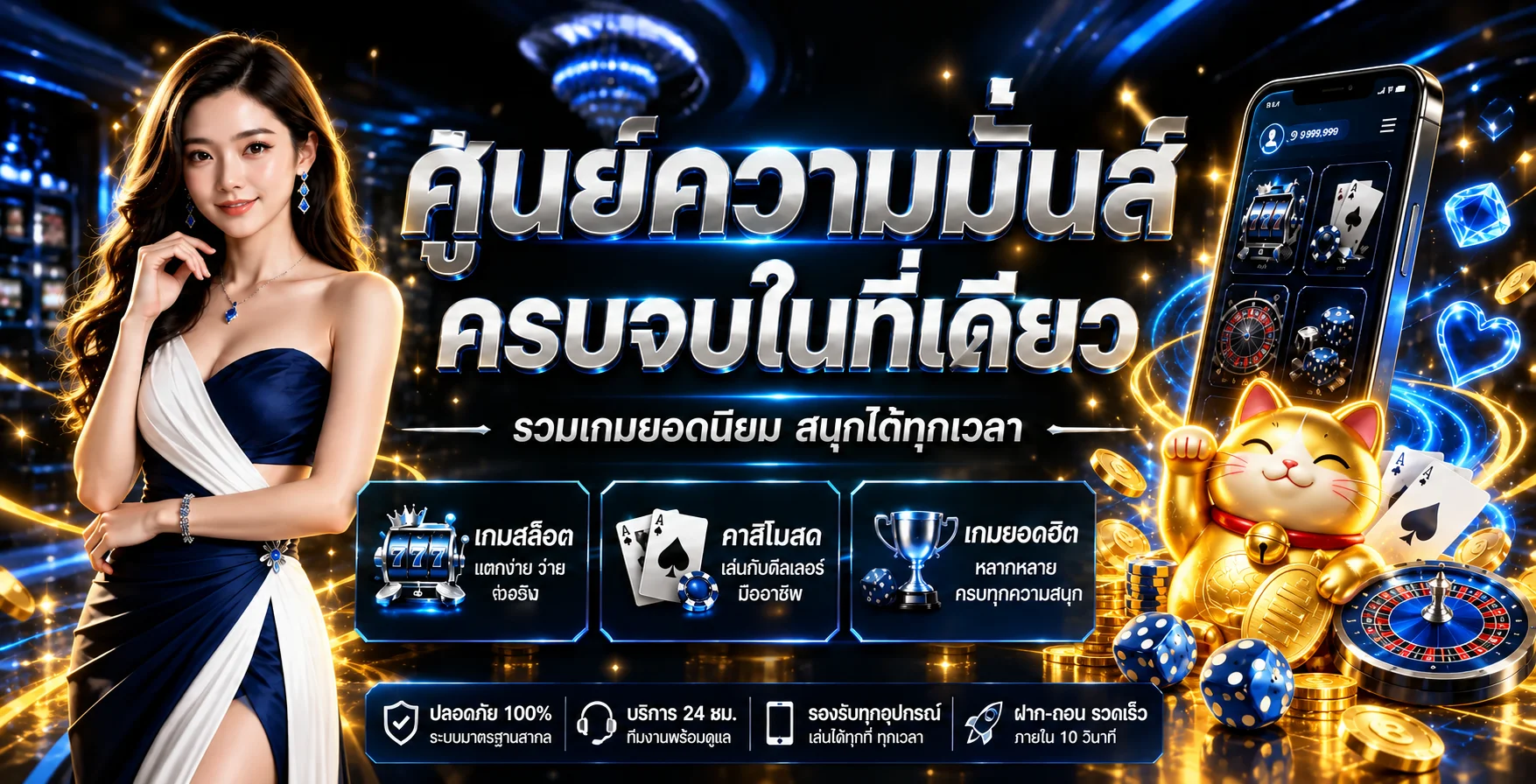 คู่มือเกมมือถือและคาสิโนออนไลน์สำหรับผู้ค้นหา KIMCHIBET