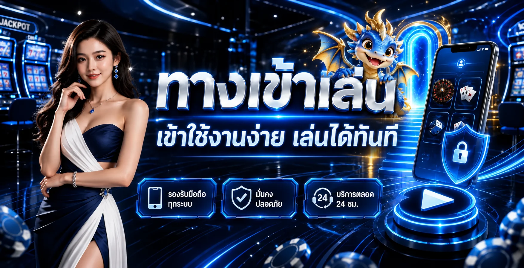 ทางเข้า KIMCHIBET บนมือถือพร้อมสัญลักษณ์ความปลอดภัย